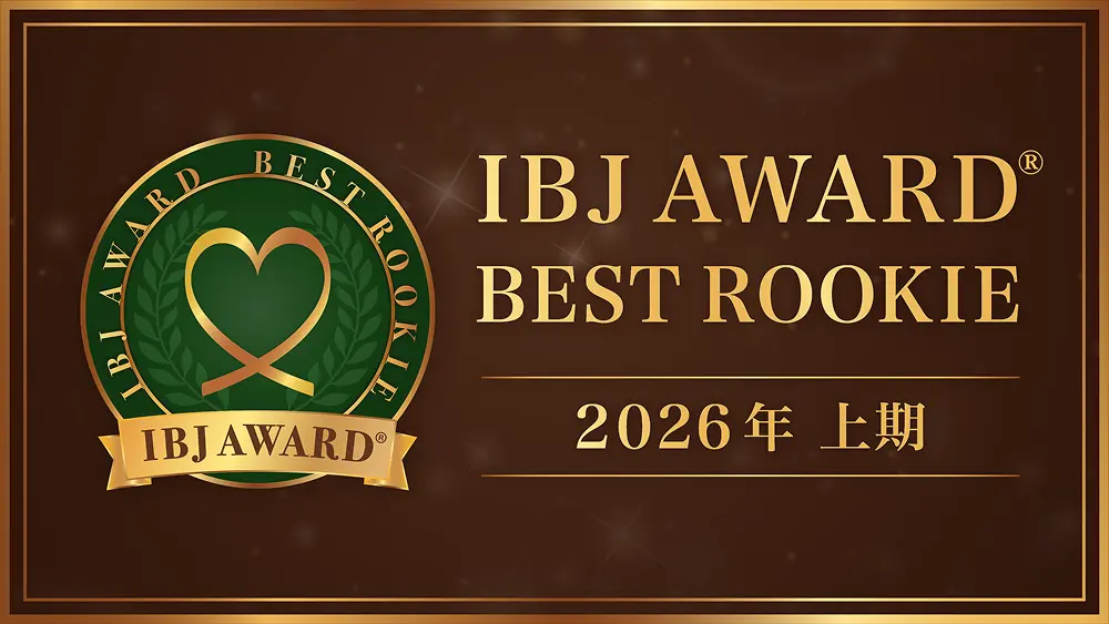 2026_h1_ibjaward_rookie2